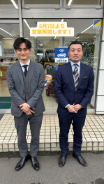 ゴールデンウィーク休業日のご案内